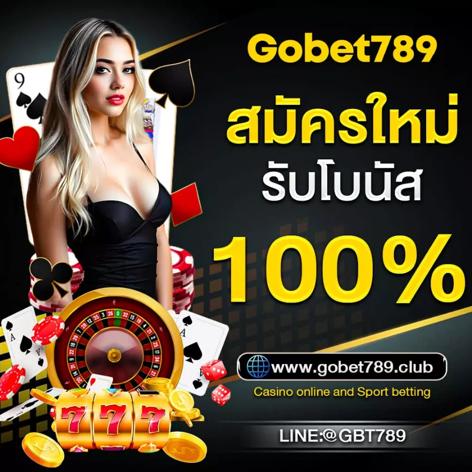 Gobet789