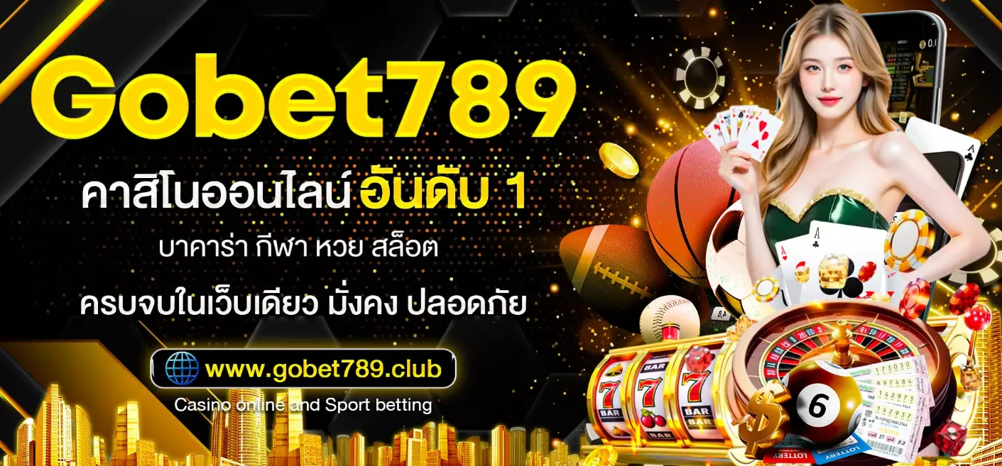 Gobet789
